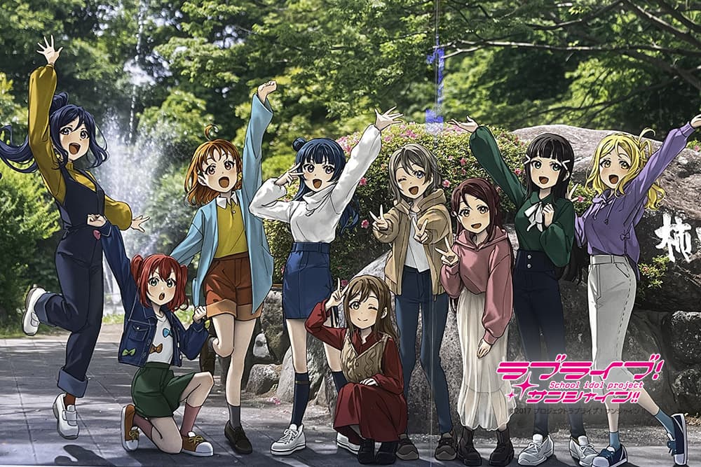 ラブライブ!サンシャイン!!駿東郡清水町柿田川公園・清水町議会議員　松下なおみ